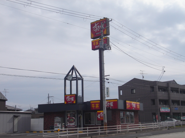 その他　すきや（牛丼チェーン店）（その他）まで1600m
