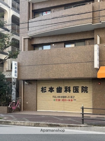 病院　杉本歯科医院（病院）まで208m