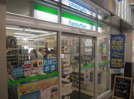 コンビニ　ファミリーマート 西葛西駅前店（コンビニ）まで296m
