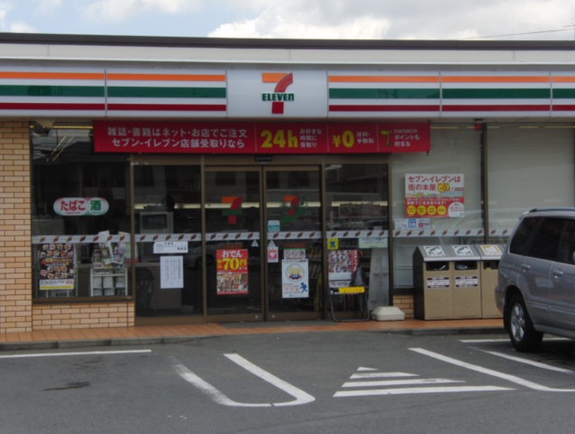 コンビニ　セブンイレブン 大和福田中央店（コンビニ）まで311m