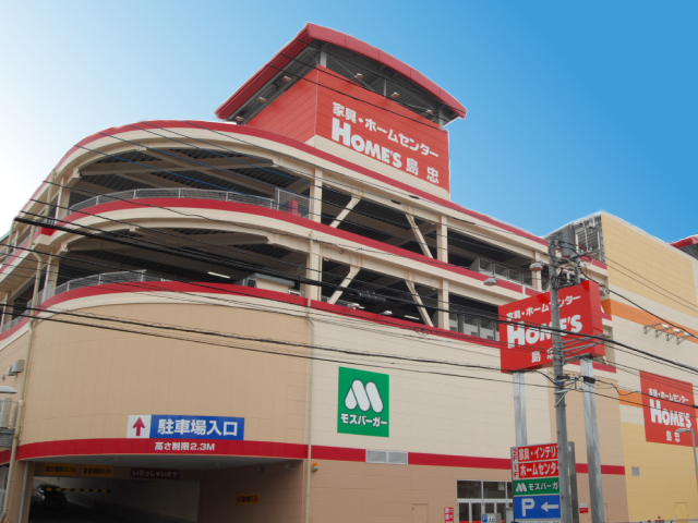 ホームセンター　島忠HOME’S(島忠ホームズ) 大和店（ホームセンター）まで483m