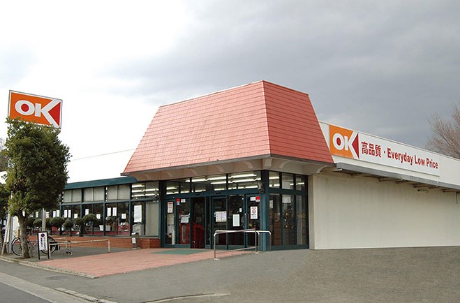 スーパー　OK(オーケー) 大和店（スーパー）まで1147m