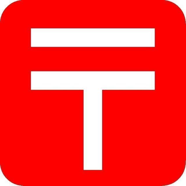 郵便局　旭新森郵便局（郵便局）まで514m