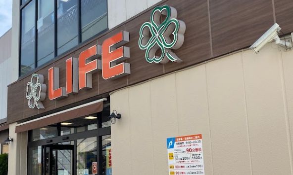 スーパー　ライフ 千歳烏山店（スーパー）まで433m