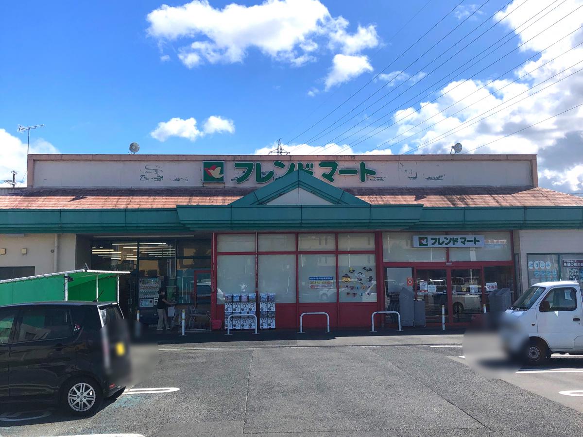 スーパー　フレンドマート中主店（スーパー）まで250m