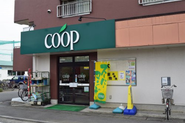 スーパー　ユーコープ　登戸店（スーパー）まで535m