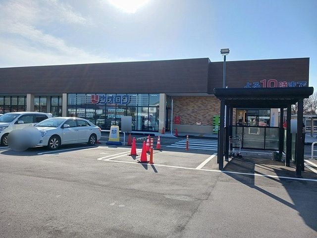 スーパー　ウオロク緑店（スーパー）まで1300m