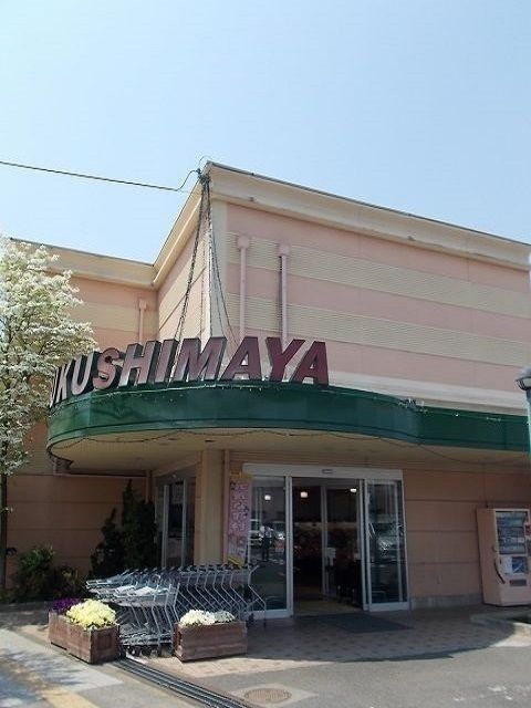 スーパー　福島屋（スーパー）まで750m