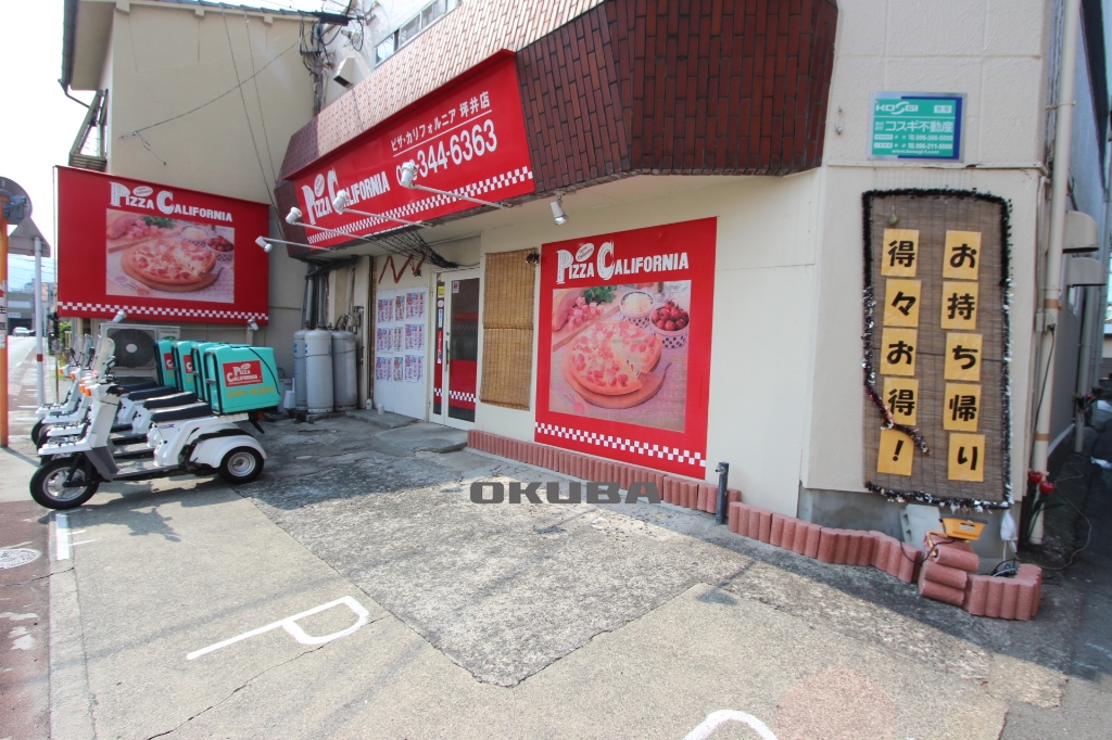 その他　ピザ・カリフォルニア 坪井店（その他）まで100m