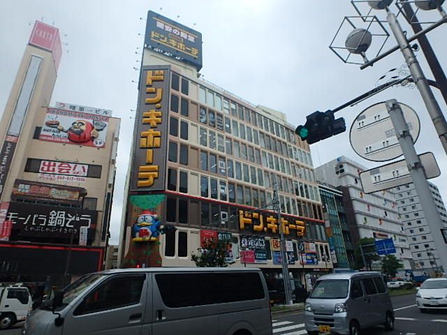 その他　MEGAドン・キホーテ立川店（その他）まで1794m