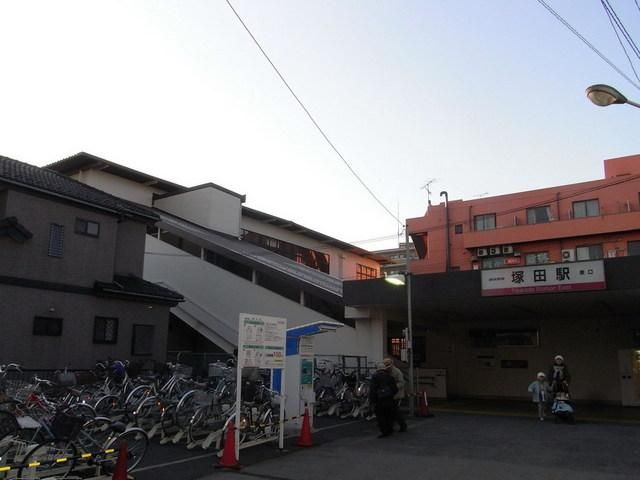 その他　塚田駅（その他）まで800m