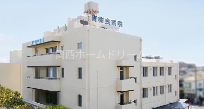病院　医療法人青樹会青樹会病院（病院）まで503m