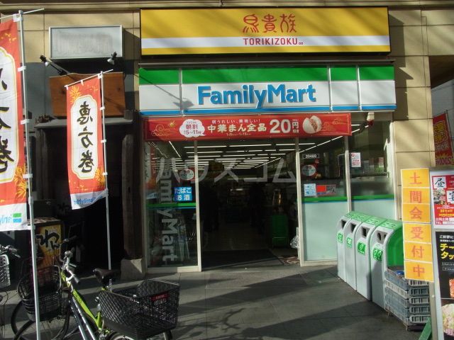 コンビニ　ファミリーマート 府中けやき並木通り店（コンビニ）まで344m