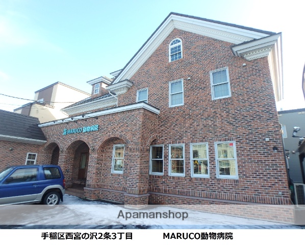 病院　ＭＡＲＵＣＯ動物病院（病院）まで524m