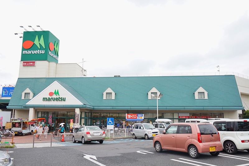 スーパー　マルエツ 蘇我南町店（スーパー）まで1432m