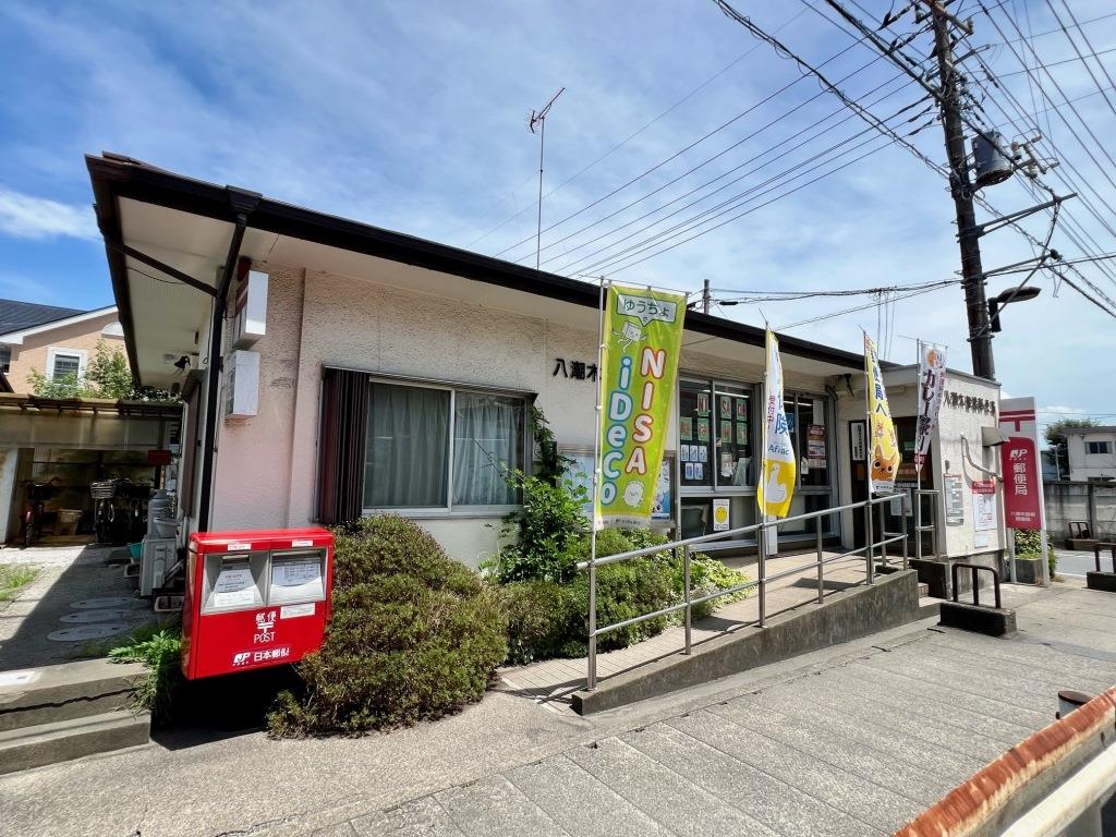 郵便局　八潮木曽根郵便局（郵便局）まで466m