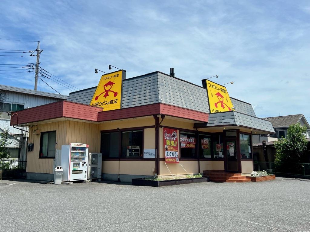 その他　ファミリー食堂山田うどん食堂 木曽根店（その他）まで559m