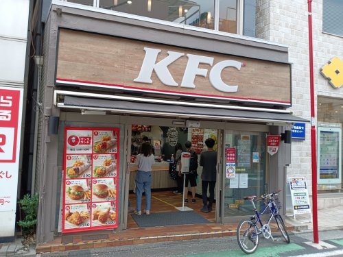 飲食店　ケンタッキーフライドチキン 永福町店（飲食店）まで1486m