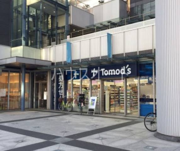 ドラックストア　トモズトルナーレ浜町店（ドラッグストア）まで221m