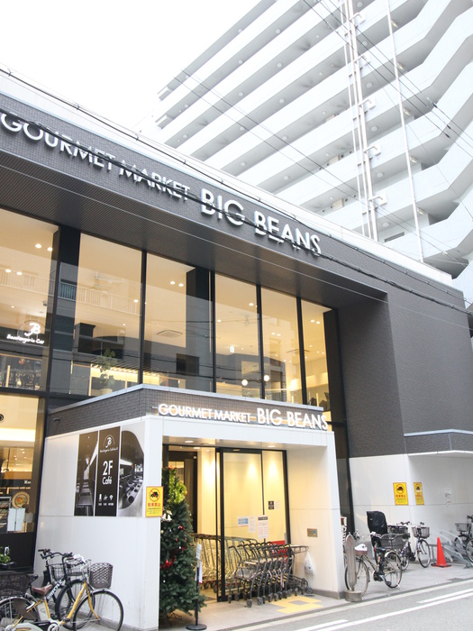 スーパー　ビッグビーンズ West本店（スーパー）まで355m