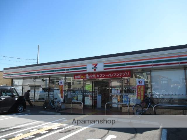 コンビニ　セブンイレブン（コンビニ）まで835m