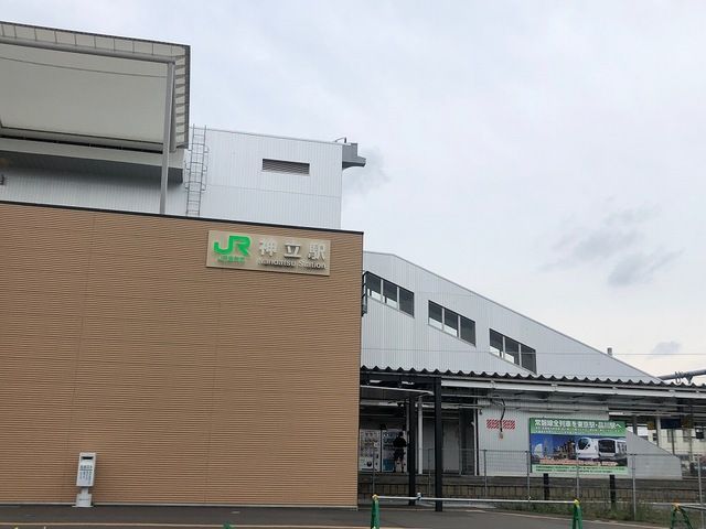 その他　神立駅（その他）まで730m