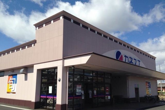 スーパー　カネスエ（スーパー）まで300m