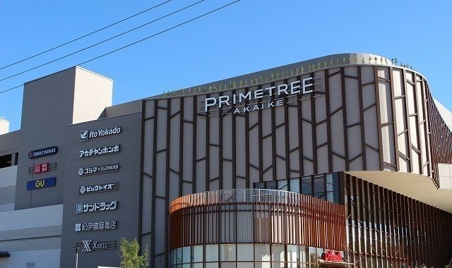 ショッピングセンター　プライムツリー赤池（ショッピングセンター）まで950m