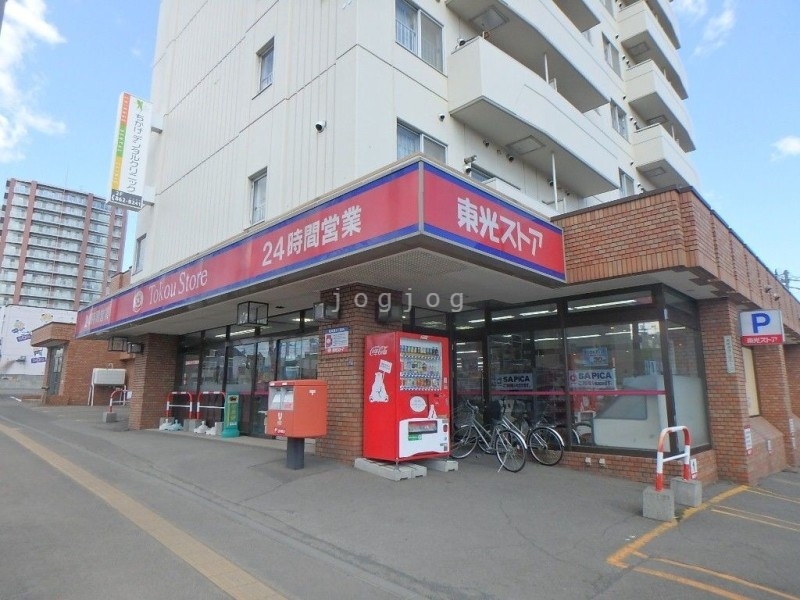 スーパー　東光ストア（スーパー）まで1382m