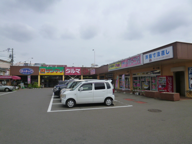 スーパー　サンマリ原町店（スーパー）まで556m
