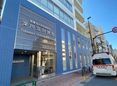 病院　深川立川病院（病院）まで640m