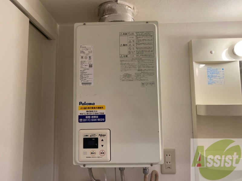 その他設備　給湯器は簡単操作で温度調整ができますよ。