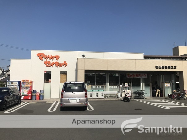 スーパー　松山生協　堀江店（スーパー）まで1154m