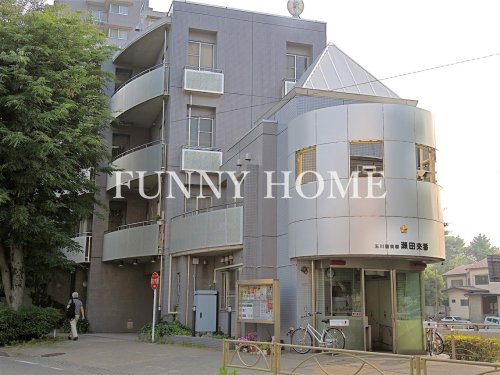 警察署・交番　玉川警察署 瀬田交番（警察署・交番）まで188m