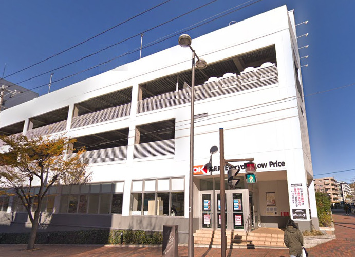 スーパー　OKストア（スーパー）まで1013m