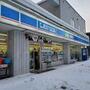 コンビニ　ローソン札幌豊平3条十丁目店（コンビニ）まで150m