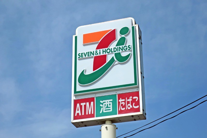 コンビニ　セブンイレブン 台東谷中3丁目店（コンビニ）まで918m