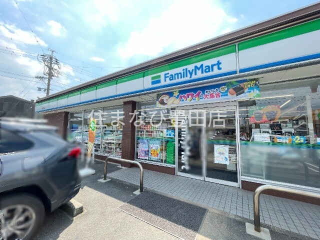 コンビニ　ファミリーマート高浜芳川店（コンビニ）まで316m