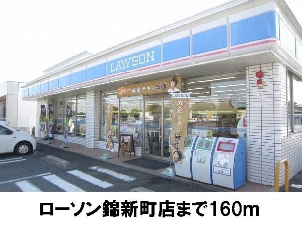 その他　ローソン東出雲錦新町店（その他）まで160m