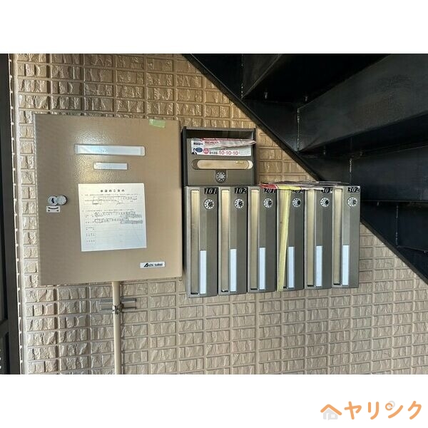 その他共有部分