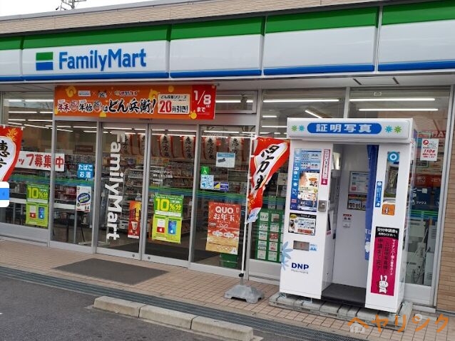 コンビニ　ファミリーマート楠あじま三丁目店（コンビニ）まで592m