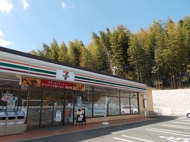 コンビニ　セブンイレブン合志幾久富店（コンビニ）まで350m