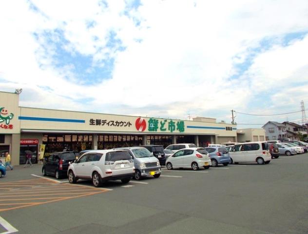 スーパー　鮮ど市場　菊陽店（スーパー）まで550m