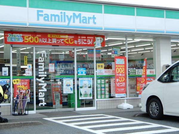 コンビニ　ファミリーマート　いわき下好間店（コンビニ）まで750m