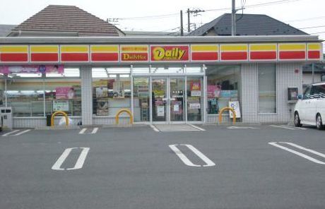 その他　デイリーヤマザキ（その他）まで180m