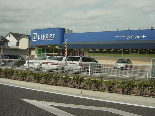その他　薬局ライフオートまで500ｍ