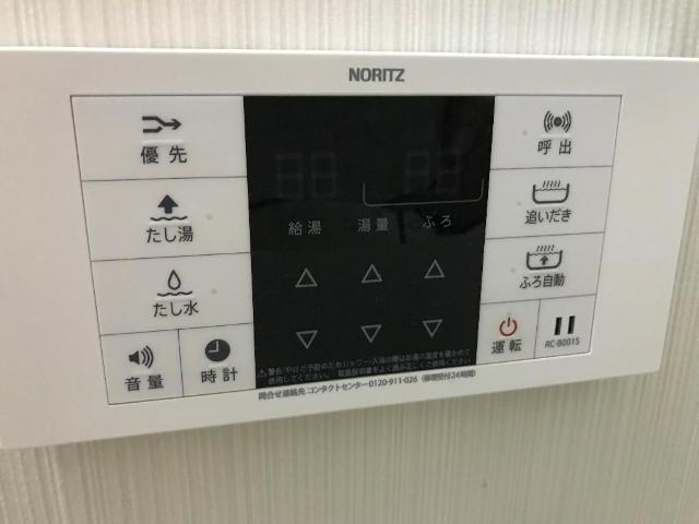 その他設備　追い焚きなどできる給湯リモコン