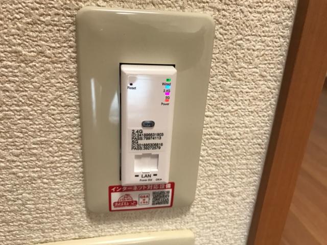 その他設備　インターネットWi-Fi無料