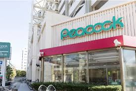 スーパー　ピーコックストア目白店（スーパー）まで110m