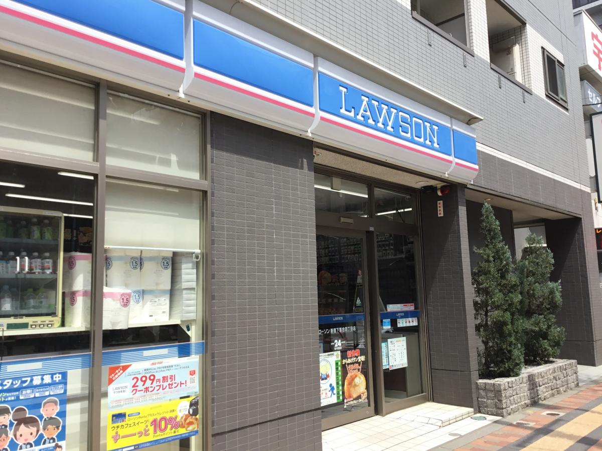 コンビニ　ローソン新宿下落合四丁目店（コンビニ）まで119m